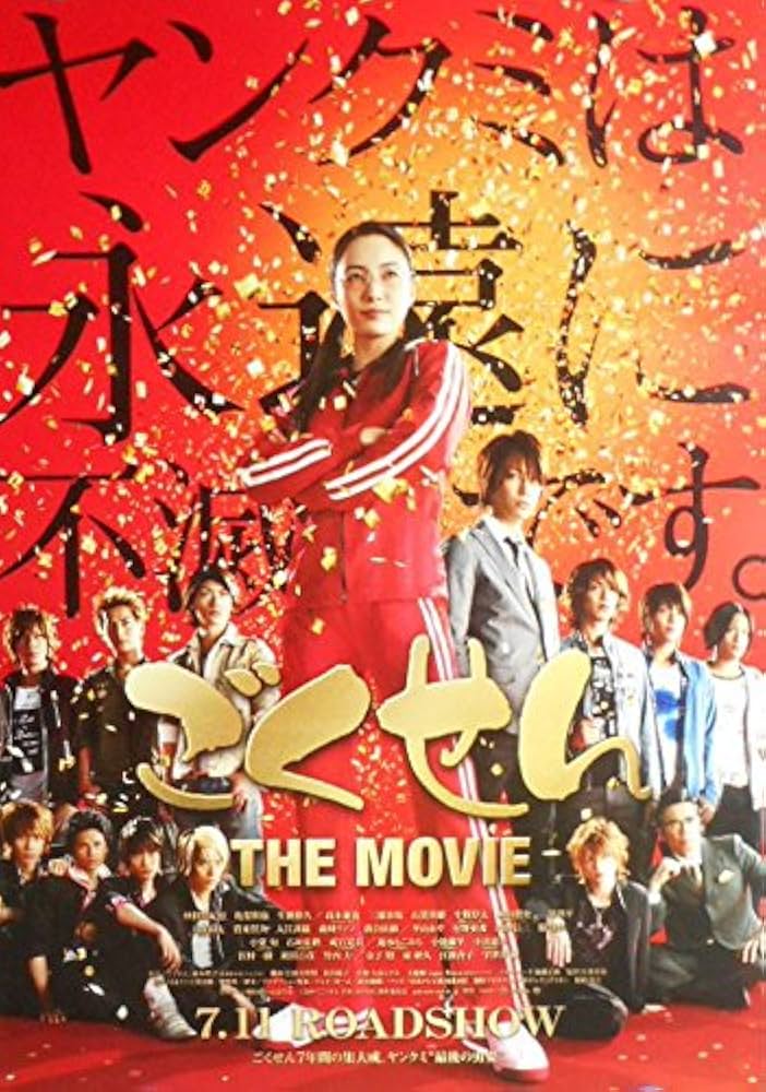 映画ポスター 尾崎豊 ポスター TEENAGE FILM 625DAYS もっともっと速く